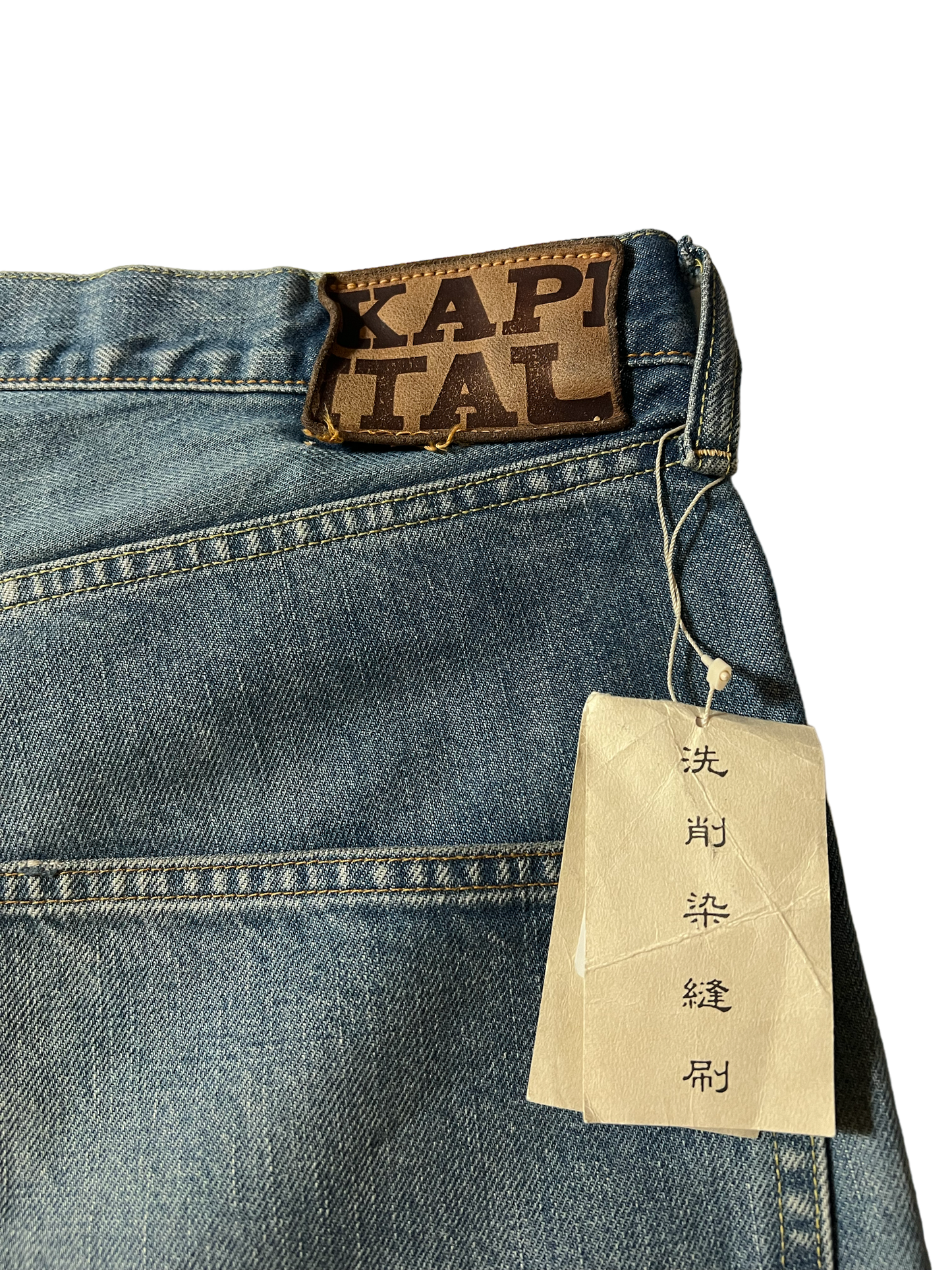 Kapital Denim Bone Shorts